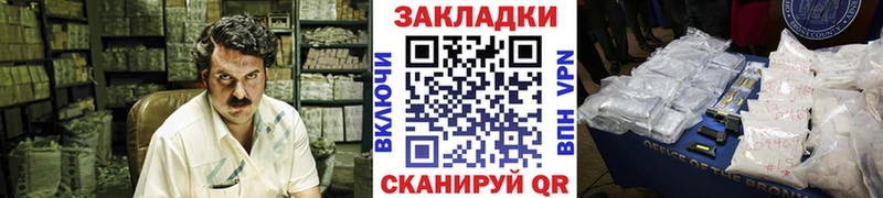 Наркошоп купить МАРИХУАНА КОКАИН А ПВП Мефедрон ГАШИШ Сургут