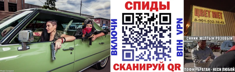 АМФ VHQ  Купить где  Сургут 