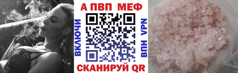 Купить где Сургут A PVP СК