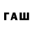 Гашиш VHQ Artur Cawa