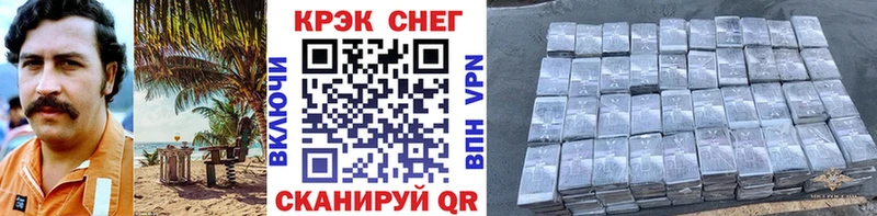 Купить закладки  Сургут  Кокаин Перу 