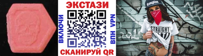 Купить  Сургут  Ecstasy TESLA 