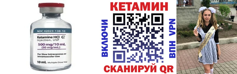 Купить где  Сургут  Кетамин ketamine 