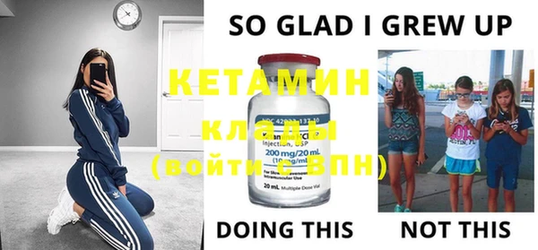 COCAINE Алексин