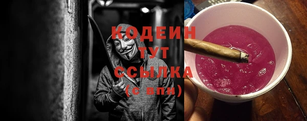 мефедрон VHQ Армянск
