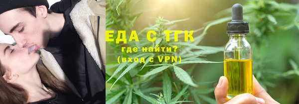 каннабис Аркадак