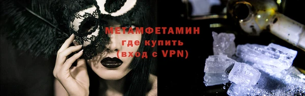 первитин Арсеньев