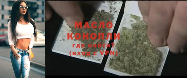 первитин Арсеньев