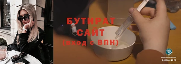 первитин Арсеньев