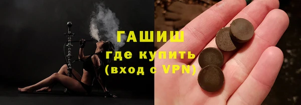 спайс Алексеевка