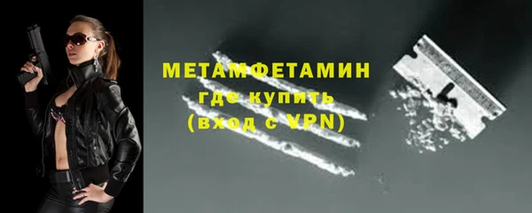 первитин Арсеньев