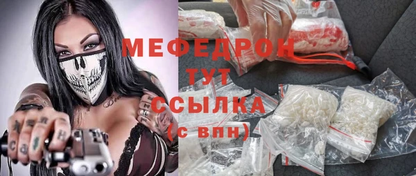 первитин Арсеньев