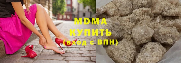 первитин Арсеньев