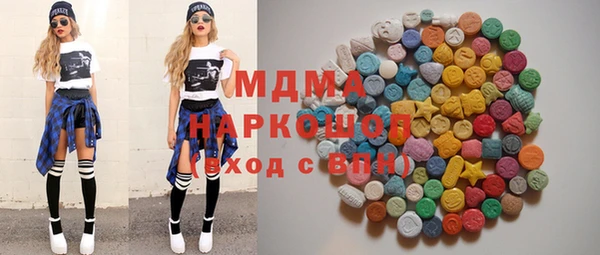 мефедрон VHQ Армянск