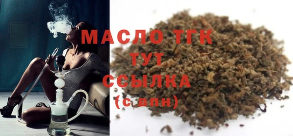 мефедрон VHQ Армянск