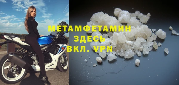 первитин Арсеньев