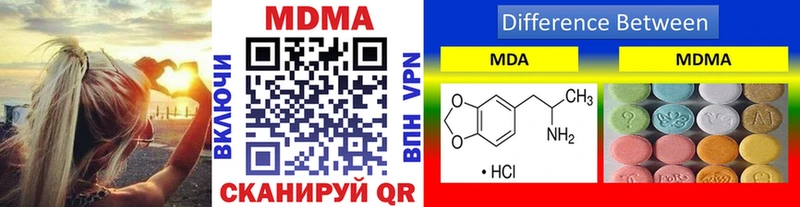 Купить где  Сургут  MDMA Molly 