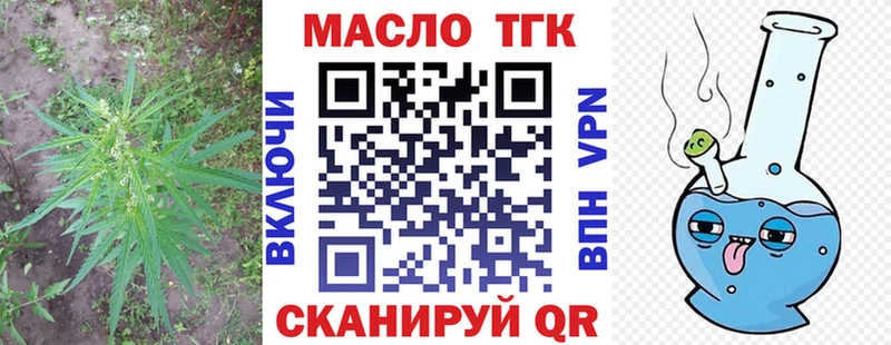 Купить где  Сургут  Дистиллят ТГК концентрат 